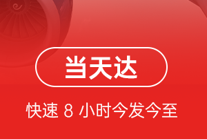 静巴音布鲁克航空快递航空货运公司【机场