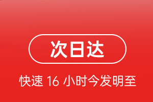 静巴音布鲁克航空快递航空货运 航空货运